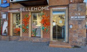 344000, Ростов-на-Дону, ул. Соколова, д. 61